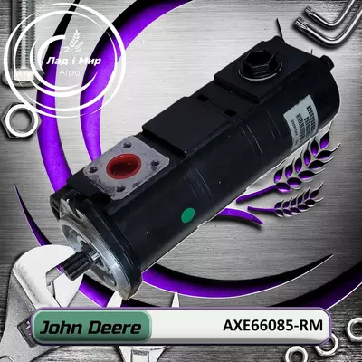 Насос гідравлічний AXE66085-RM, AXE66085, AXE73788, AXE34362 до техніки John Deere