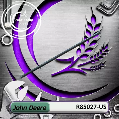 Штанга R85027-US, R85027, R536992, R533611, RE554958 до техніки John Deere ВЖИВАНЕ