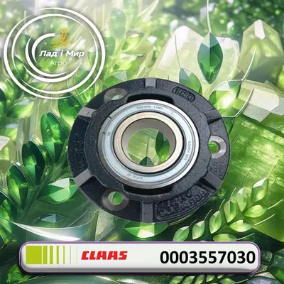 Вузол підшипника 0003557030, 355703, 355703.0 до Claas