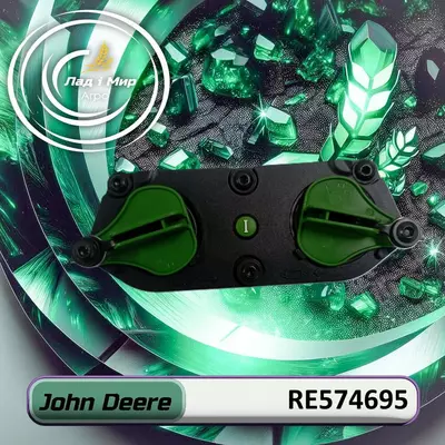 Кришка RE574695 до техніки John Deere