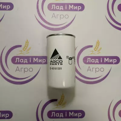 Фільтр гідравлічний D45161301 Massey Ferguson