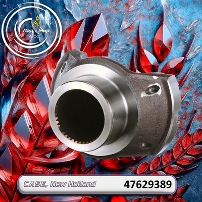 Вилка 47629389 до техніки Case, New Holland