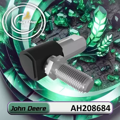 Кульковий шарнір AH208684, 0002382400, S.50851, H142045 до техніки John Deere