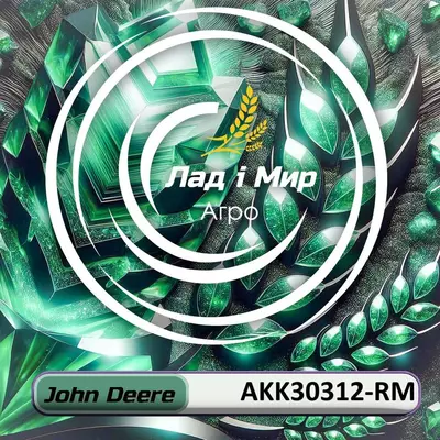 Гідравлічний насос AKK30312, AKK30312-RM до техніки John Deere REMAN