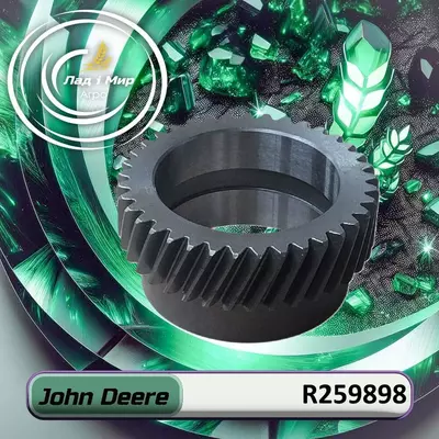 Шестерня R259898 до техніки John Deere