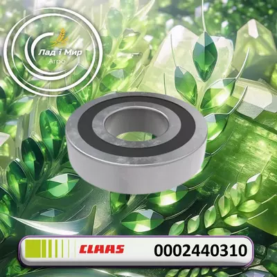 Підшипник 0002440310, 6308-2RS, RE222978 до Claas