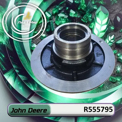 Напівшків R555795 до техніки John Deere