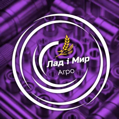 Паливна Трубка