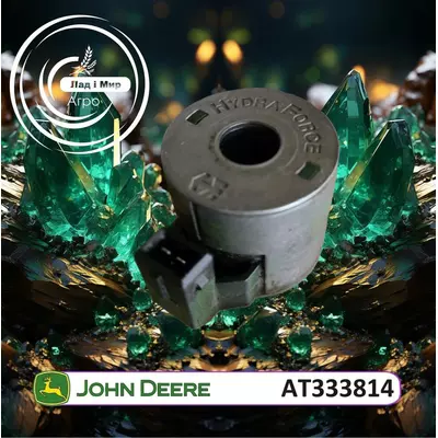 Соленоїд AT333814 REMAN до техніки John Deere