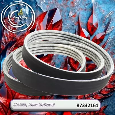 Ремінь 87332161, 0757373, AP1004924, 4RH5V1400 до техніки Case, New Holland