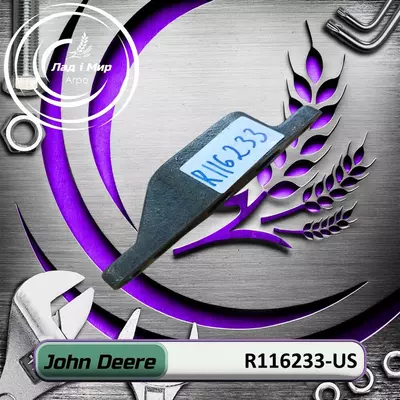 Фітинг, адаптер R116233-US, R116233 до техніки John Deere ВЖИВАНЕ