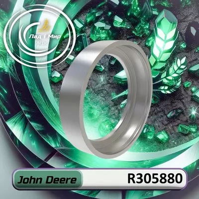 Поршень R305880 до техніки John Deere