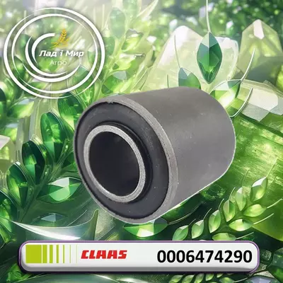 Сайлентблок 0006474290, 18AP003317, 000647429, 000647429.0, 647429.0, 6474290 до Claas