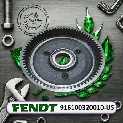 Корпус зчеплення 916100320010, 916100320011, 916100320010-US до трактора Fendt 936 ВЖИВАНЕ