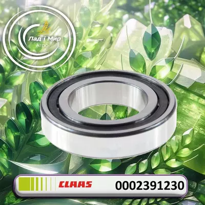 Підшипник 0002391230, 000239123.0, 000239123, 239123.0, 239123, 000239123 до Claas