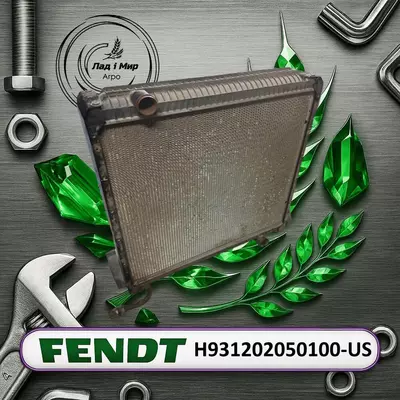 Радiатор охолодження H931202050100, H931202050100-US до трактора Fendt 936 ВЖИВАНЕ