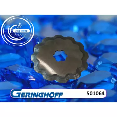 Ніж 501064 до техніки Geringhoff