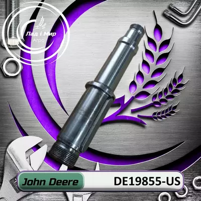 Вал ведучий DE19855-US, DE19855 до техніки John Deere ВЖИВАНЕ