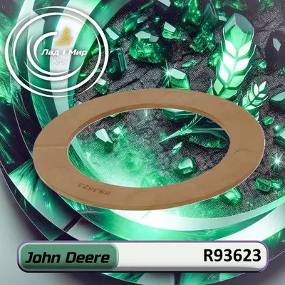 Упорна шайба R93623 до техніки John Deere
