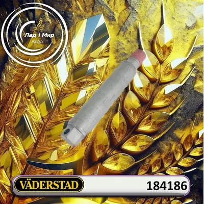 Вісь 184186 до техніки Vaderstad