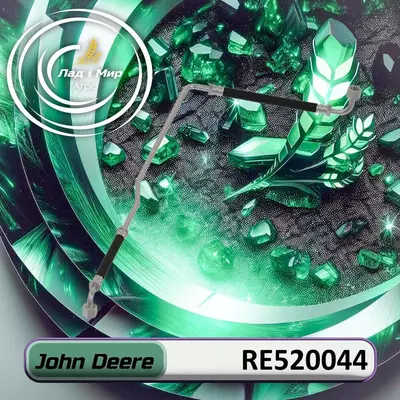 Трубка паливна RE520044, DZ122588 до техніки John Deere