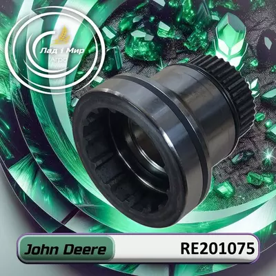Вісь, шестерня RE201075 до техніки John Deere