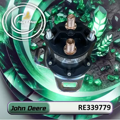 Реле RE339779 до техніки John Deere