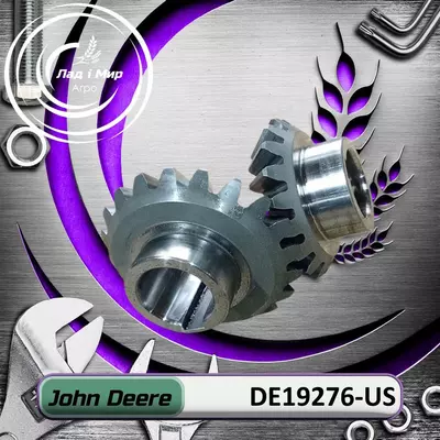 Привідна шестерня DE19276-US, DE19276 до техніки John Deere ВЖИВАНЕ