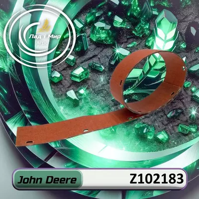 Сальник Z102183 до техніки John Deere