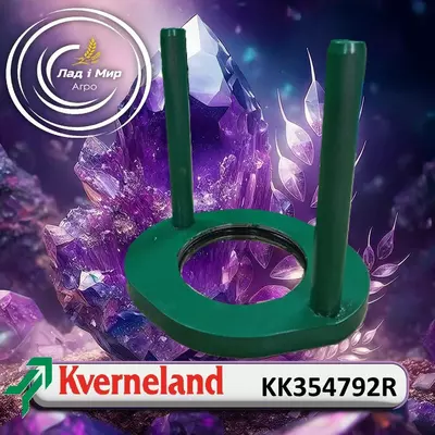 Стопор KK354792R до Kverneland